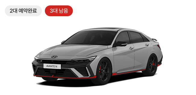 아반떼